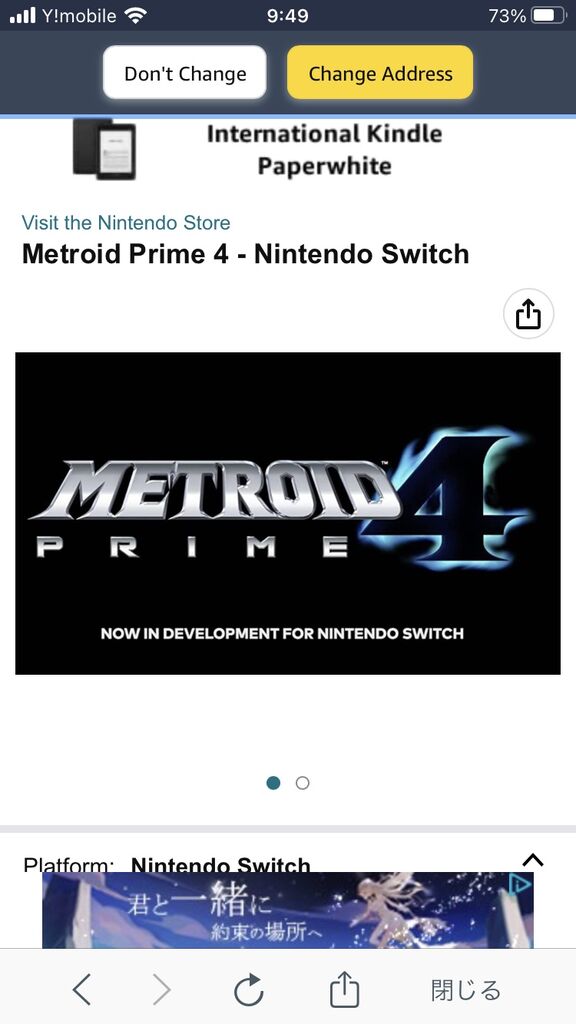 【速報】メトロイドプライム4がいよいよ近くなってきた模様!! 【速報】メトロイドプライム4がいよいよ近くなってきた模様!!