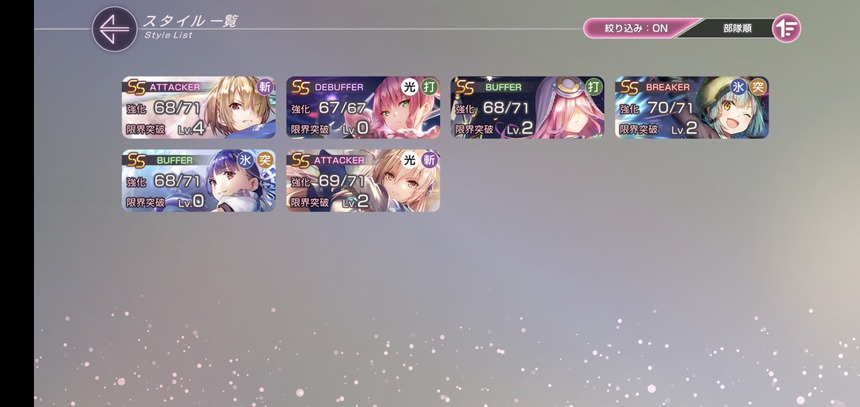 【ヘブバン】嘘みたいだろ　初日からやってて石全ツしてこれだぜ