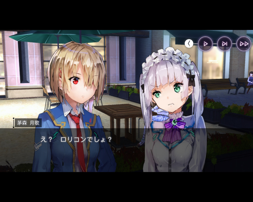 【ヘブバン】親戚の小学生に口りコンって言われたんだが