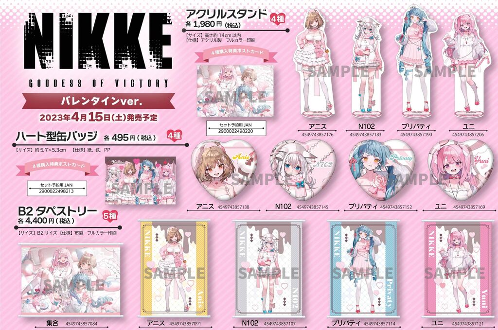 NIKKEってロゴなかったら別の作品のキャラだよねコレｗｗｗ