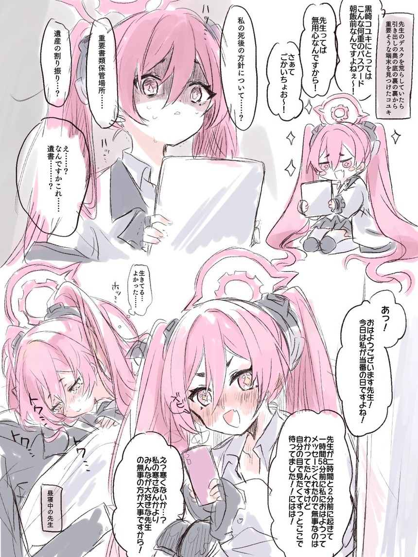 no title