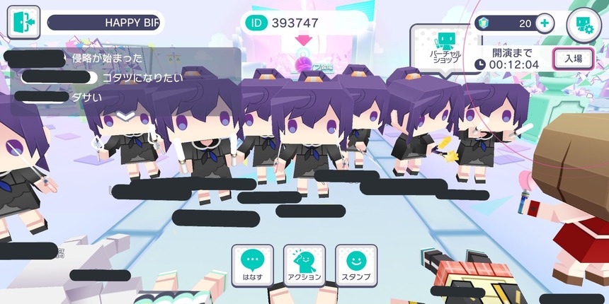 【画像】まふゆウォール【プロセカ】 【画像】まふゆウォール【プロセカ】