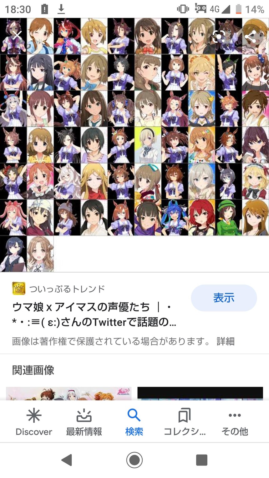 ウマ娘 中の人を押し付けてくるのやめてくれ俺はキャラが好きで中の人などどうでもいいんだよ ウマ娘攻略まとめステイヤー