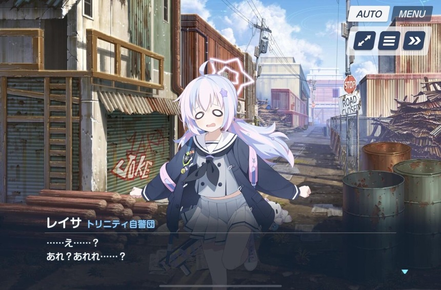 【ブルアカ】スズミはおひとり様 レイサはぼっち 【ブルアカ】スズミはおひとり様 レイサはぼっち