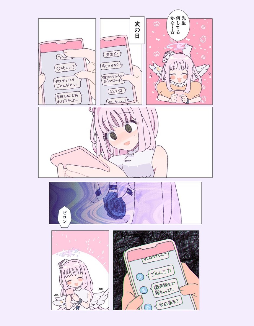 no title