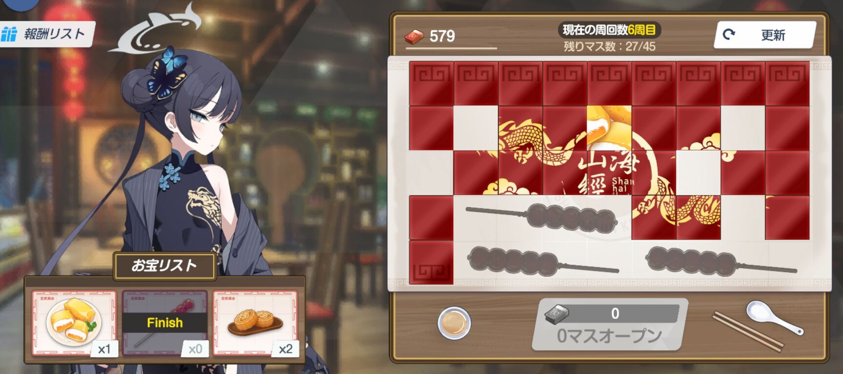【ブルアカ】なんだろうこの仕打ち アオイが恋しいよ… 【ブルアカ】なんだろうこの仕打ち アオイが恋しいよ…