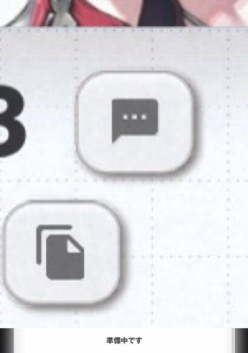 そういやプロフィールにある個別にチャット送る機能と思われるものも音沙汰ないよな そういやプロフィールにある個別にチャット送る機能と思われるものも音沙汰ないよな