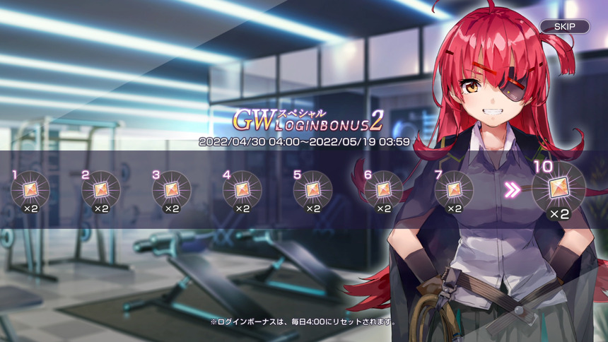 【ヘブバン】ケチバンここに極まり