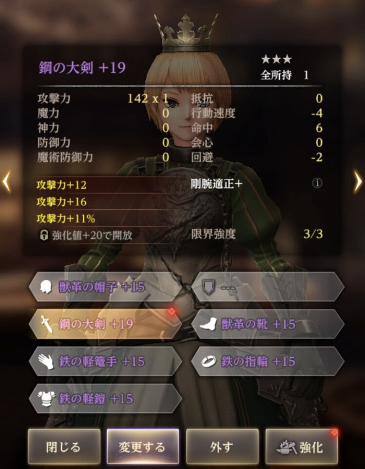 【ウィズ】お金がたまった…イケる…ッ!会心+20でいい…ッッ【ダフネ】 【ウィズ】お金がたまった…イケる…ッ!会心+20でいい…ッッ【ダフネ】