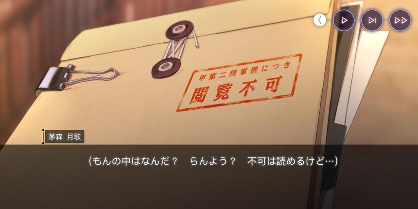 【ヘブバン】ちょいちょい「すくつ」って見かけるけどガチなのかわざとなのか分からぬ どっち？