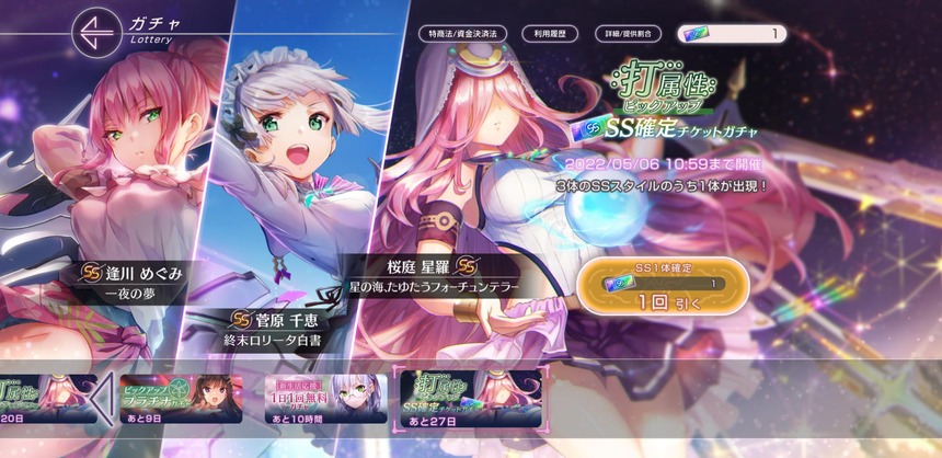 【ヘブバン】お前みたいなののおかげで今日も俺は戦えるんや