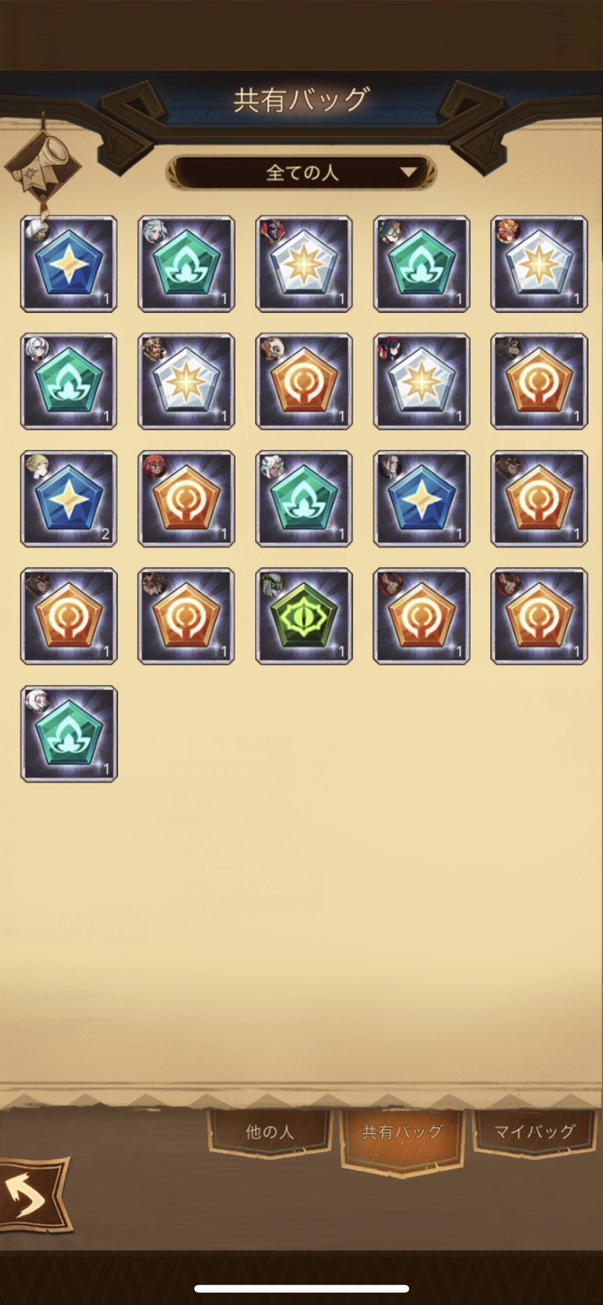 合成用にキープしてるのを共有ボックスに入れろって言われて困ってる【AFKアリーナ】