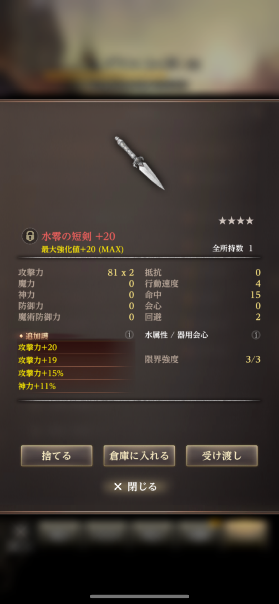 【ウィズ】後からOP変更してこの高い数値ってどうやって出すの?【ダフネ】 【ウィズ】後からOP変更してこの高い数値ってどうやって出すの?【ダフネ】