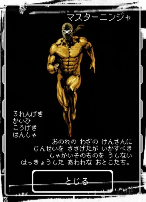 【ダフネ】なにこれ ウィズの忍者にこんな奴いたの?【ウィズ】 【ダフネ】なにこれ ウィズの忍者にこんな奴いたの?【ウィズ】