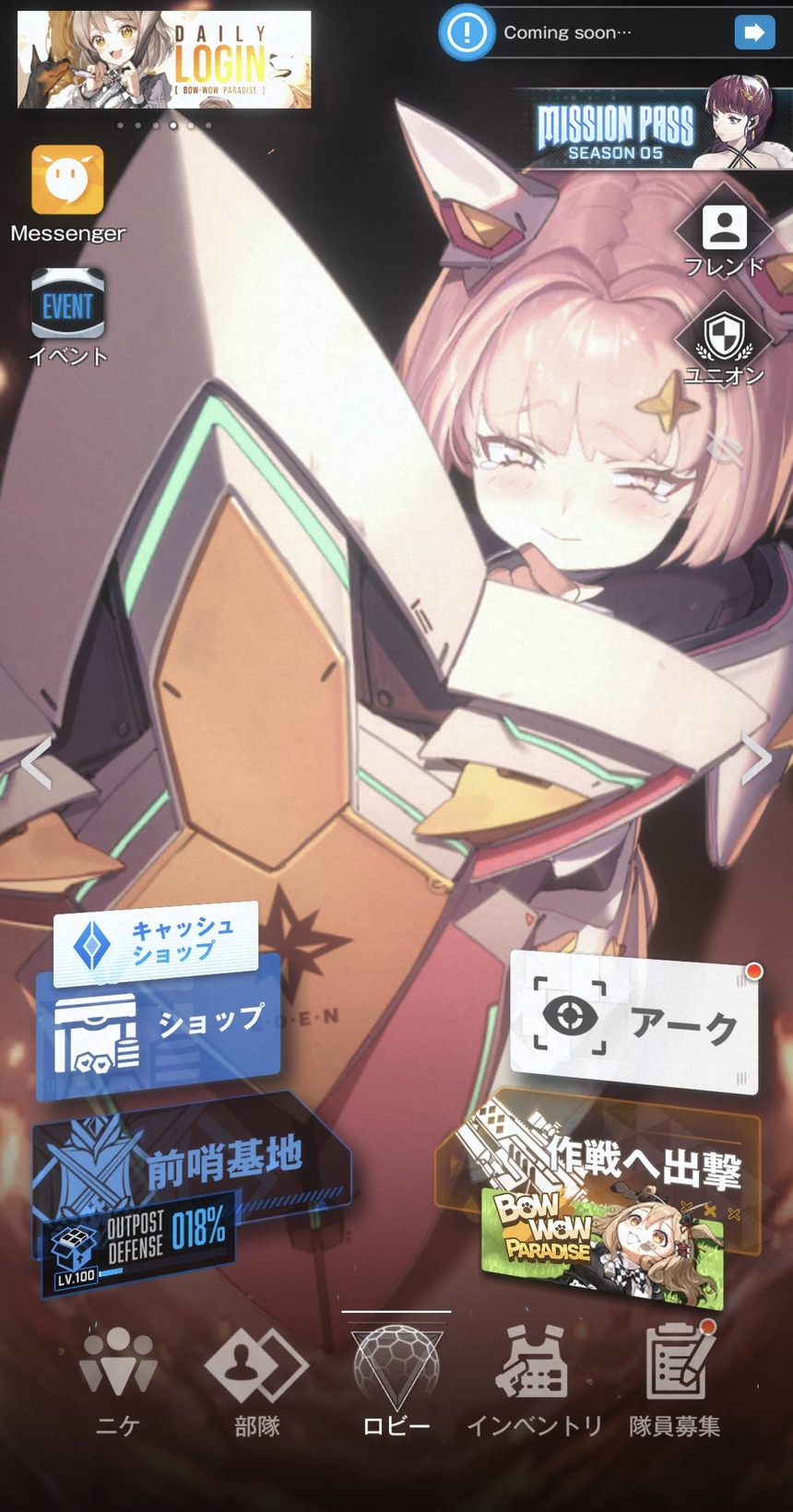 no title