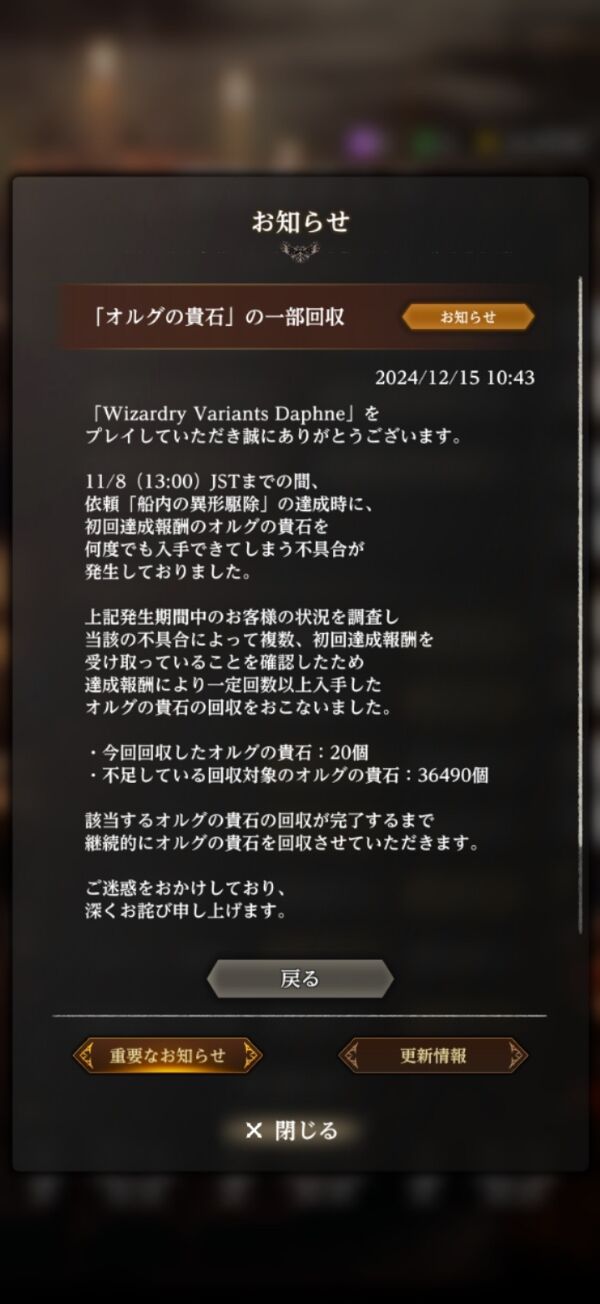 【ウィズ】20すら宵越しの銭は赦さない取り立ての鑑【ダフネ】 【ウィズ】20すら宵越しの銭は赦さない取り立ての鑑【ダフネ】