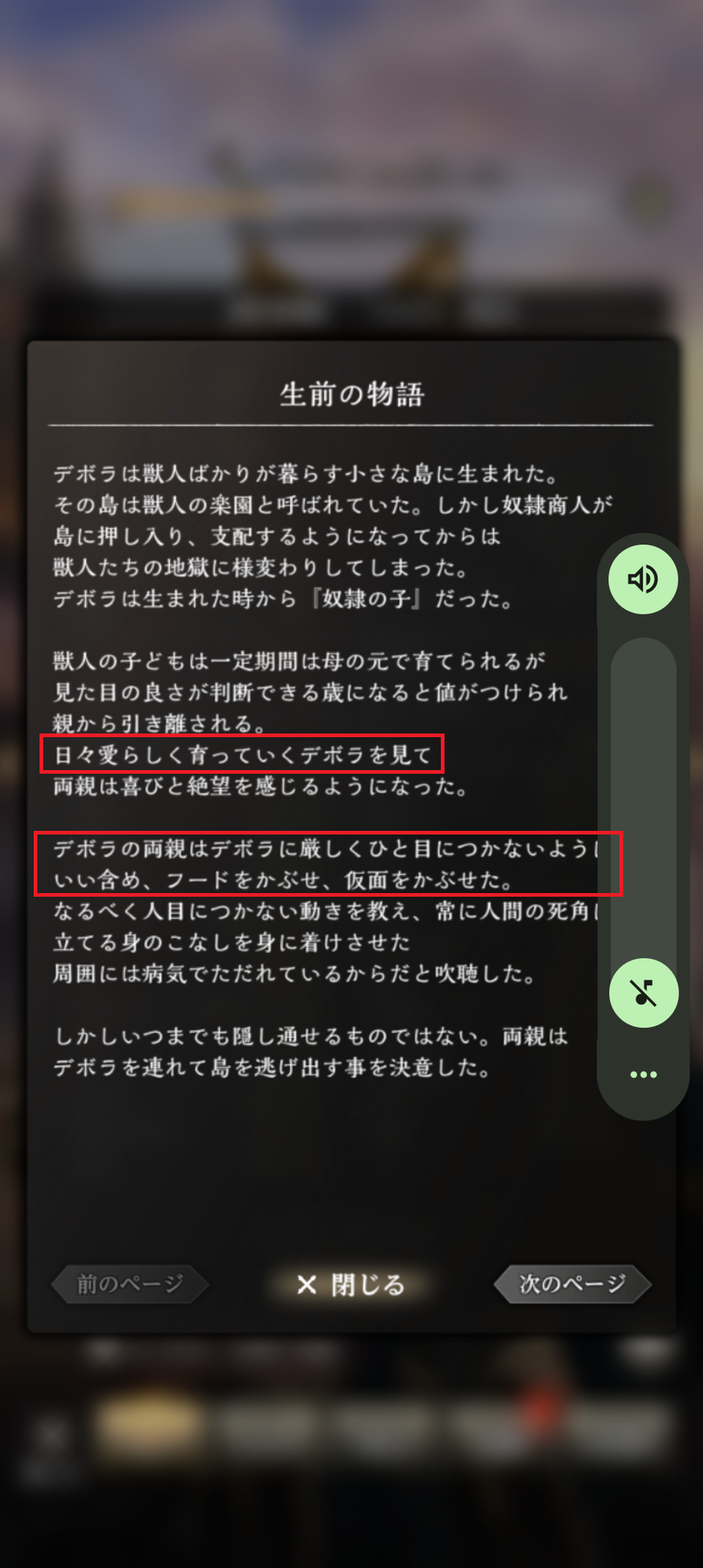 no title