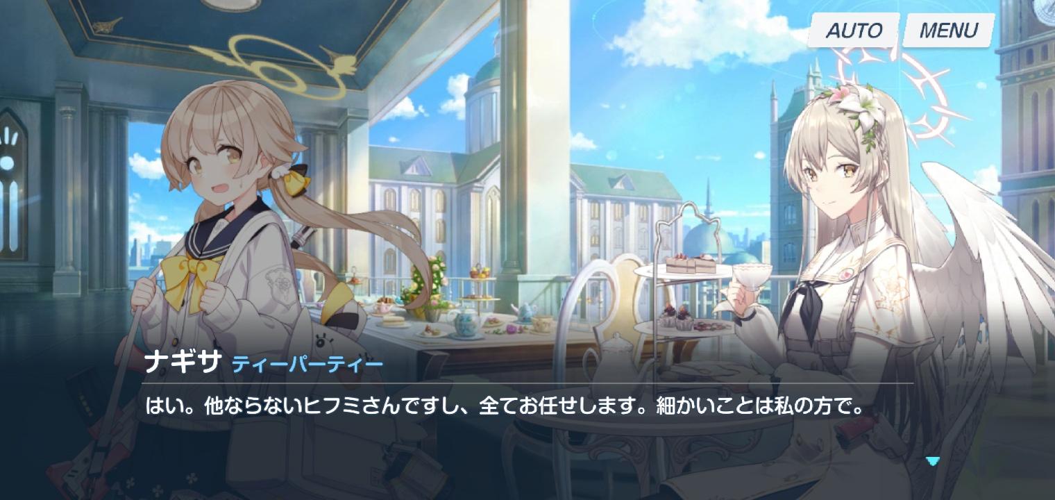 【ブルアカ】今後ヒフナギが掘り下げられることはあるのだろうか… 無いだろうな… 【ブルアカ】今後ヒフナギが掘り下げられることはあるのだろうか… 無いだろうな…