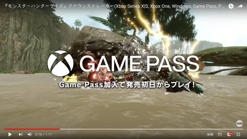 【特報】モ ン ハ ン ラ イ ズ ゲ ー ム パ ス 入 り 確 定
