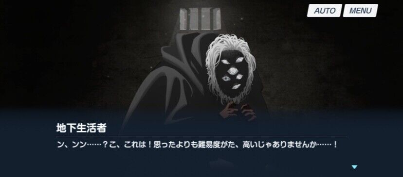 【ブルアカ】ゲマトリア再結成はよ　悪役足りな過ぎ問題