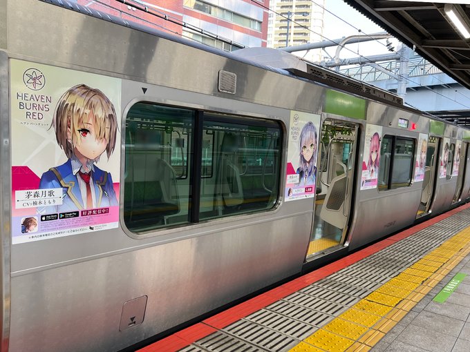 【ヘブバン】ラッピング電車が運行開始されるもお前らからの評判はイマイチ