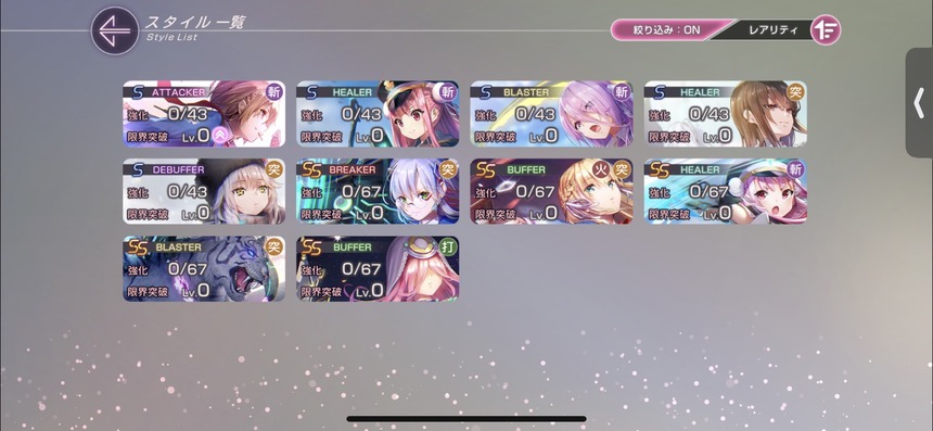 【ヘブバン】これどう!! リセマラ53回目!! いい感じな気がする!!