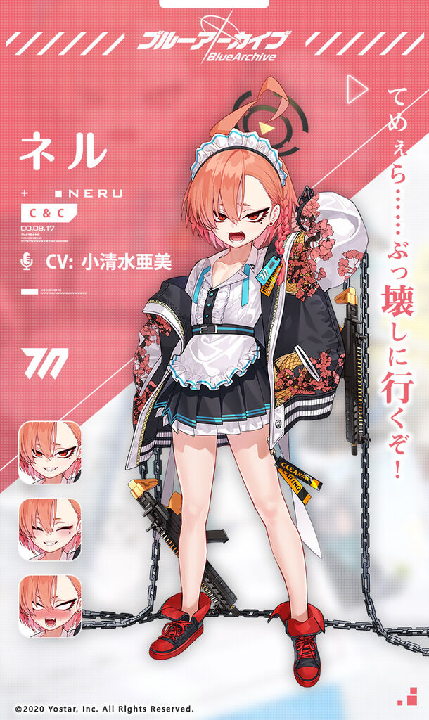 スカジャンの子が可愛いと思ってんの俺だけみたいだから貰ってくわ ブルアカ ブルアカニュース ブルーアーカイブ攻略まとめ スカジャンの子が可愛いと思ってんの俺だけみたいだから貰ってくわ ブルアカ ブルアカニュース ブルーアーカイブ攻略まとめ
