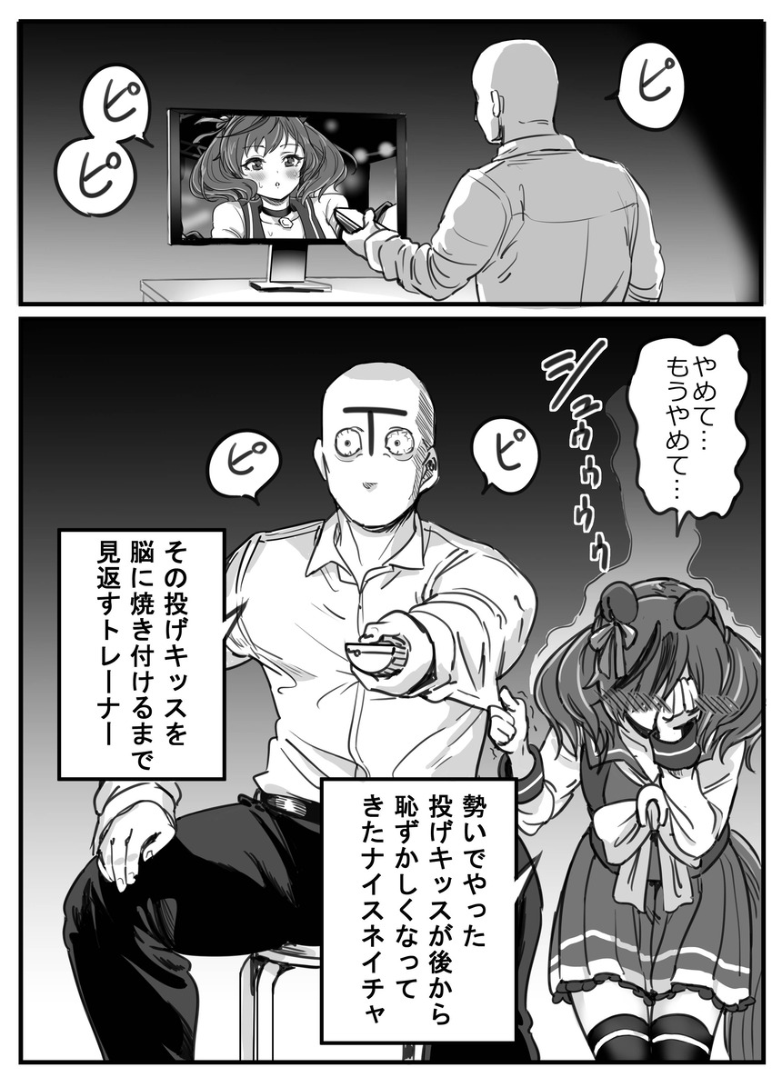 ネイチャ人気謎やわ そんな可愛くないだろ コレ見ても同じ事言えんの www ウマ娘 ウマ娘攻略まとめステイヤー ネイチャ人気謎やわ そんな可愛くないだろ コレ見ても同じ事言えんの www ウマ娘 ウマ娘攻略まとめステイヤー