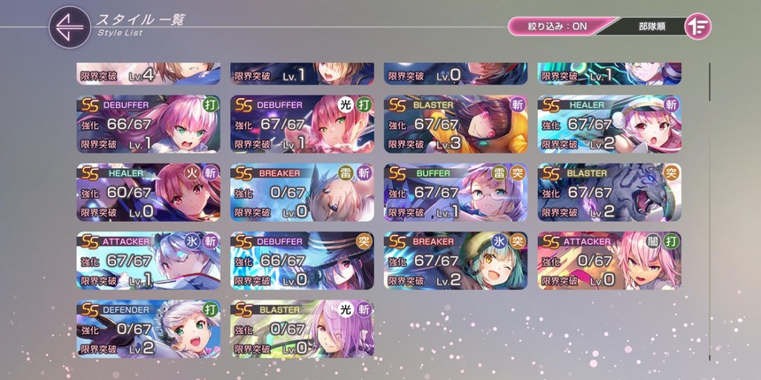 【ヘブバン】回復ダウンが辛すぎて無理 金トロとれないンゴ・・・