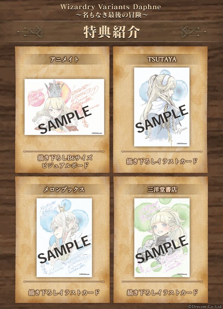 【ダフネ】なんというかもう少し手心を加えてもいいのよ…【ウィズ】 【ダフネ】なんというかもう少し手心を加えてもいいのよ…【ウィズ】