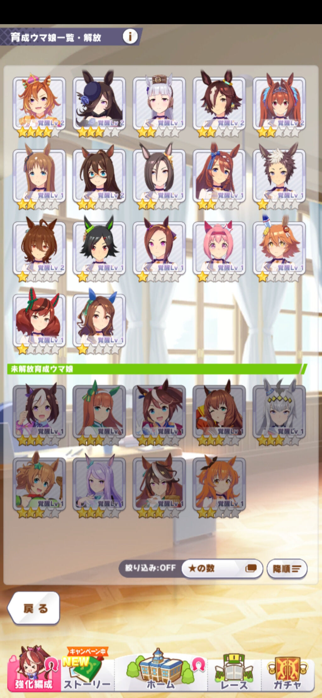ウマ娘 星3チケ誰にしよう 絶対これ欲しいみたいなのは居ないんだけど ウマ娘攻略まとめステイヤー ウマ娘 星3チケ誰にしよう 絶対これ欲しいみたいなのは居ないんだけど ウマ娘攻略まとめステイヤー