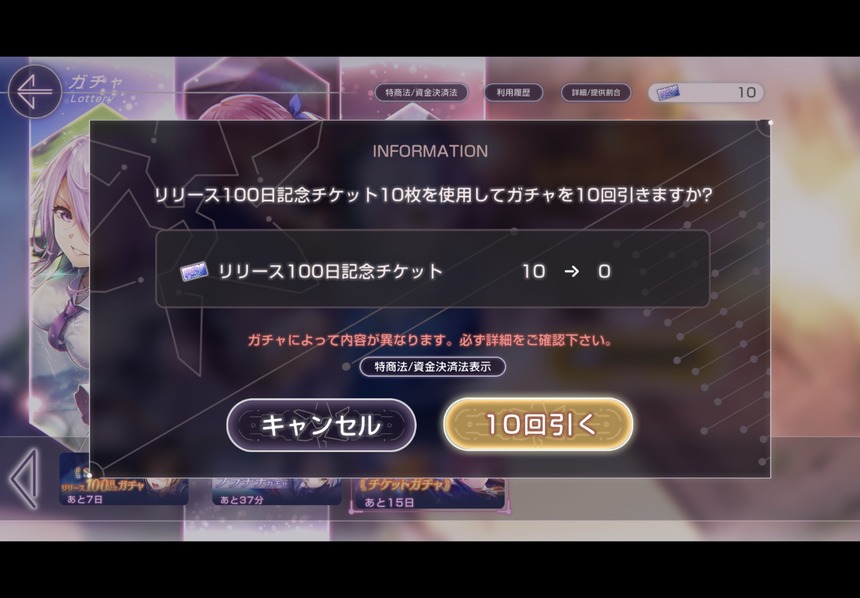 【ヘブバン】ア……ア……