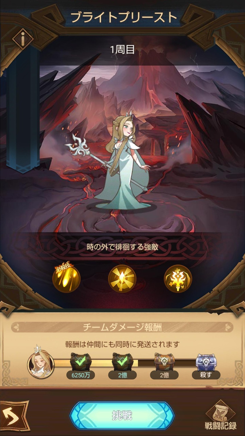 殺すっていう表現がいかにも国外ゲーっぽくて草なんだ【AFKアリーナ】