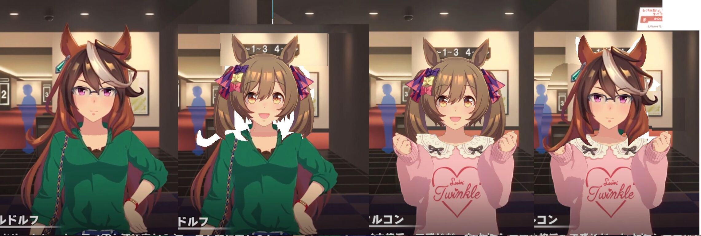 画像 会長やファル子の私服がダサイって言われたけど そこまでダサいか ウマ娘 ウマ娘攻略まとめステイヤー 画像 会長やファル子の私服がダサイって言われたけど そこまでダサいか ウマ娘 ウマ娘攻略まとめステイヤー