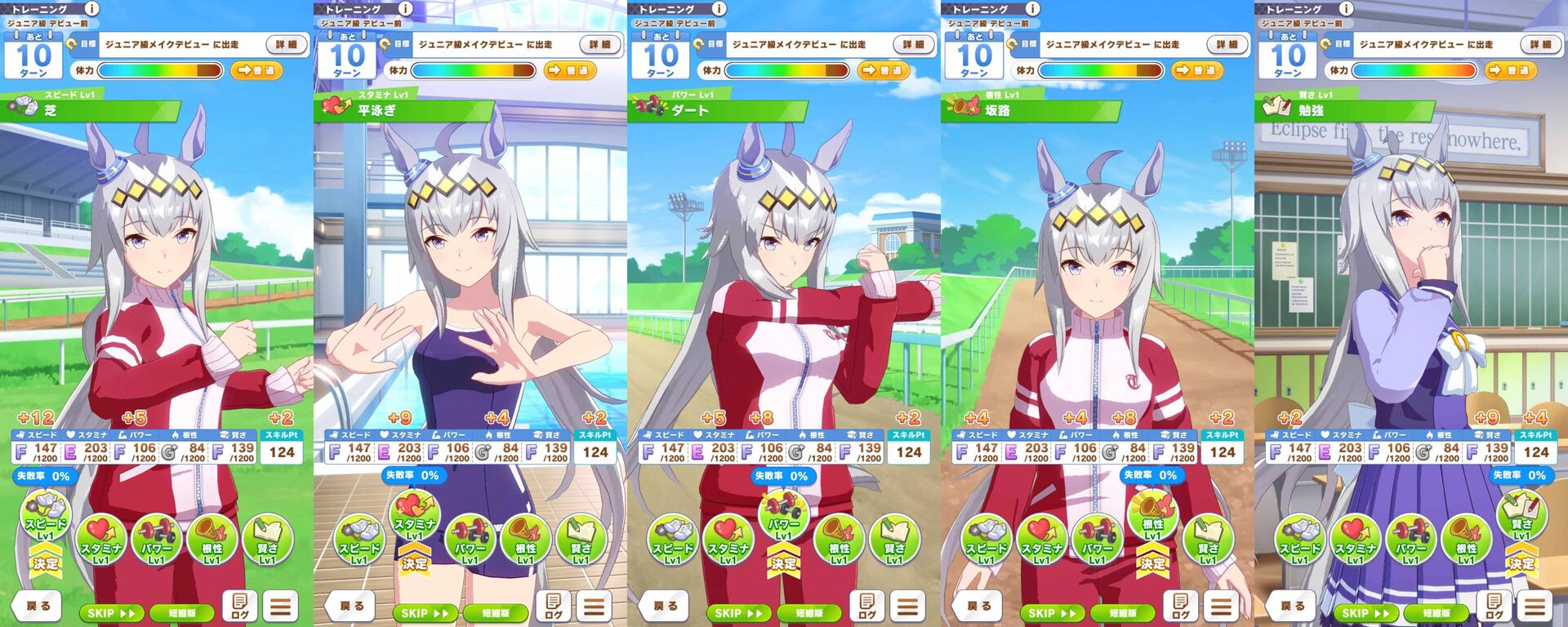 ウマ娘 おかしい トレーナーに呼ばれて来たのに誰もいない ウマ娘攻略まとめステイヤー ウマ娘 おかしい トレーナーに呼ばれて来たのに誰もいない ウマ娘攻略まとめステイヤー