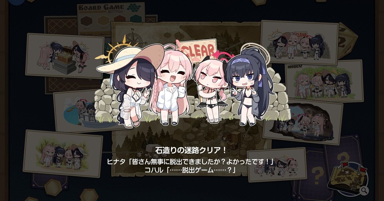 【ブルアカ】 【ブルアカ】