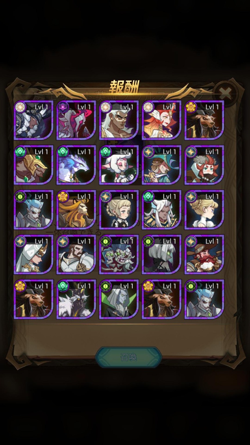 エリ石にもアイテム上限あってワロタ…… 6000まで貯める計画がががが【AFKアリーナ】