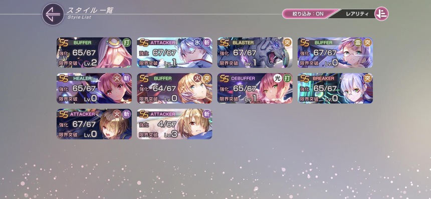 【ヘブバン】もしかして6万入れてこれって引き悪いんか…？