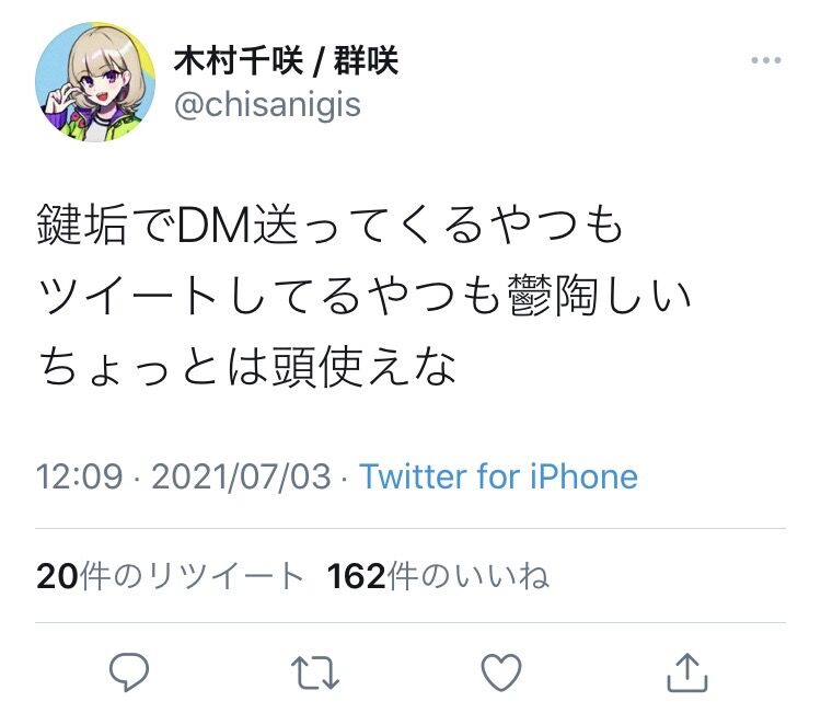 ウマ娘 う んユーザーの不満高まってるなぁ せや 声優をスケープゴートにしたろｗｗｗ ウマ娘攻略まとめステイヤー