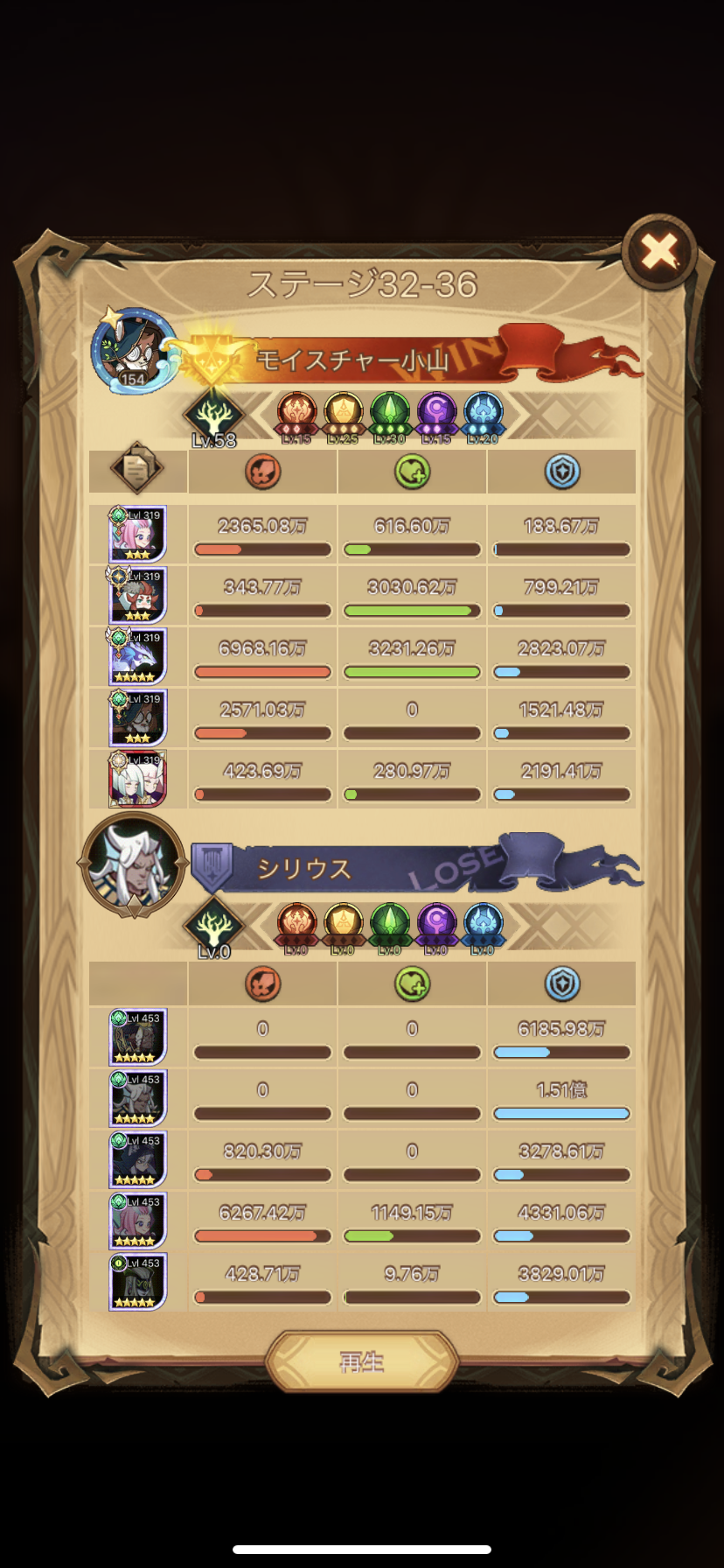 エンジンってこれより強いってまじなんですか？？？【AFKアリーナ】