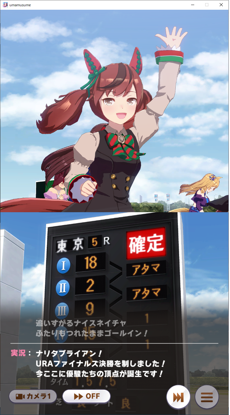 ウマ娘 ネイチャが手振ってて勝ったのかと思ったら負けてたんやが ウマ娘攻略まとめステイヤー