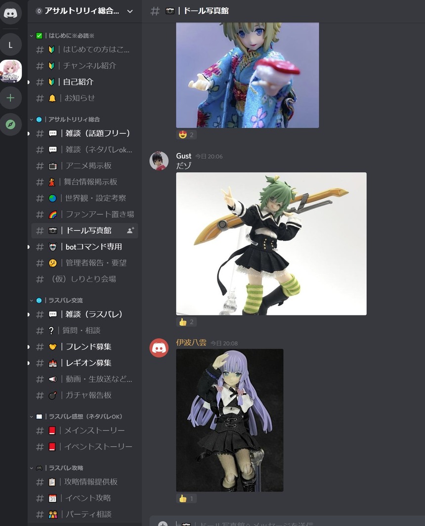 こんなん作ってる暇あったら通信不具合なおせハゲ ラスバレ リリィニュース アサルトリリィ ラスバレ攻略まとめ
