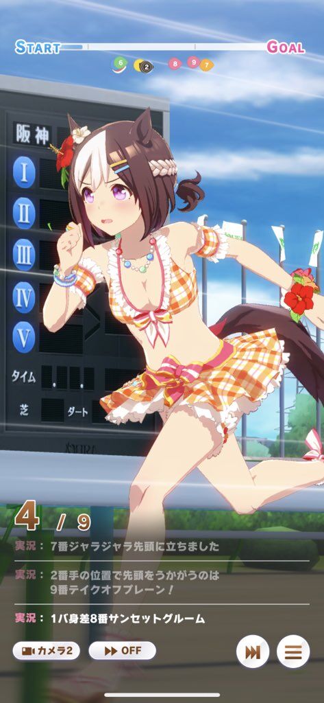 ウマ娘 むほほw 企画モノみたいwwwww ウマ娘攻略まとめステイヤー