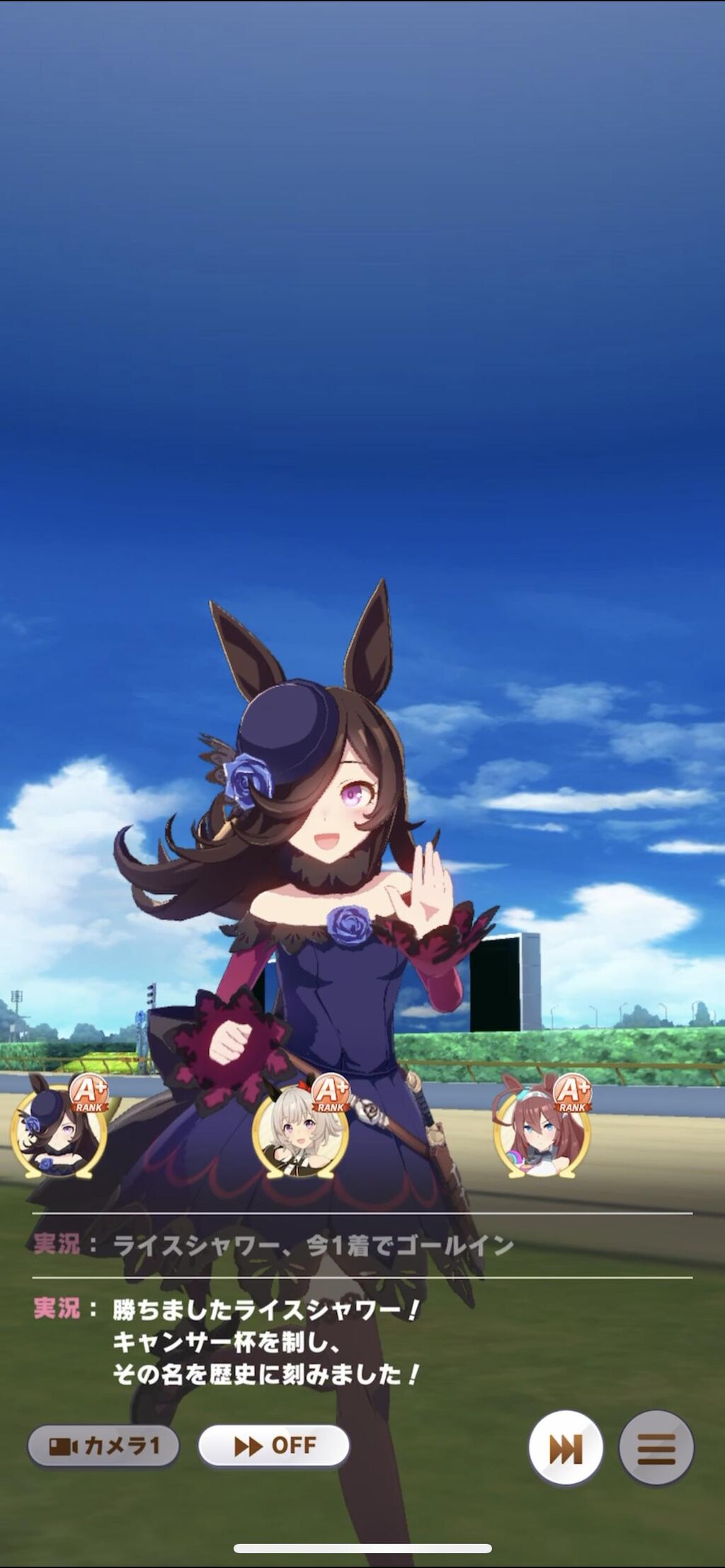 Fgo Combine Unite Com