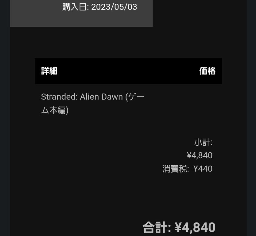 【朗報】Stranded: Alien Dawnが良ゲー過ぎてGW全部溶けそうwww 【朗報】Stranded: Alien Dawnが良ゲー過ぎてGW全部溶けそうwww