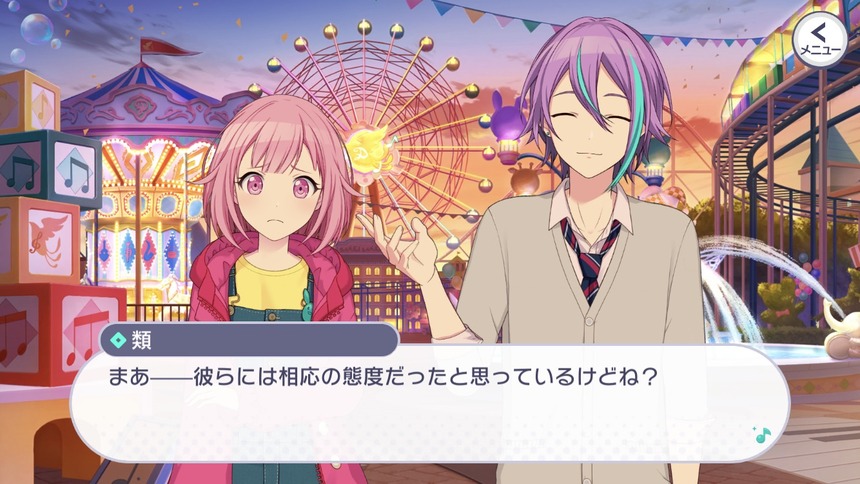 類ものちのち寝る前にこのイベントの発言がフラッシュバックしてうわあああってなる日が来るんだろうなあって【プロセカ】 類ものちのち寝る前にこのイベントの発言がフラッシュバックしてうわあああってなる日が来るんだろうなあって【プロセカ】