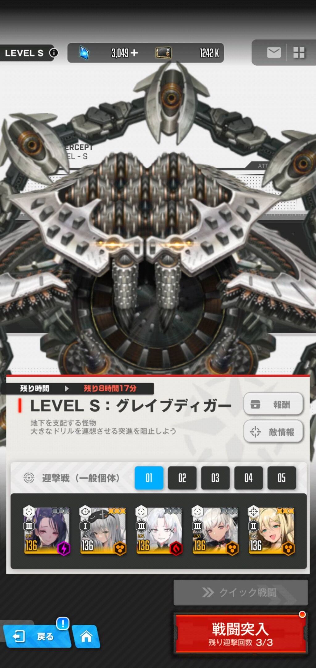 【NIKKE】迎撃戦sの５～６彷徨ってます。改良点ありませんか？