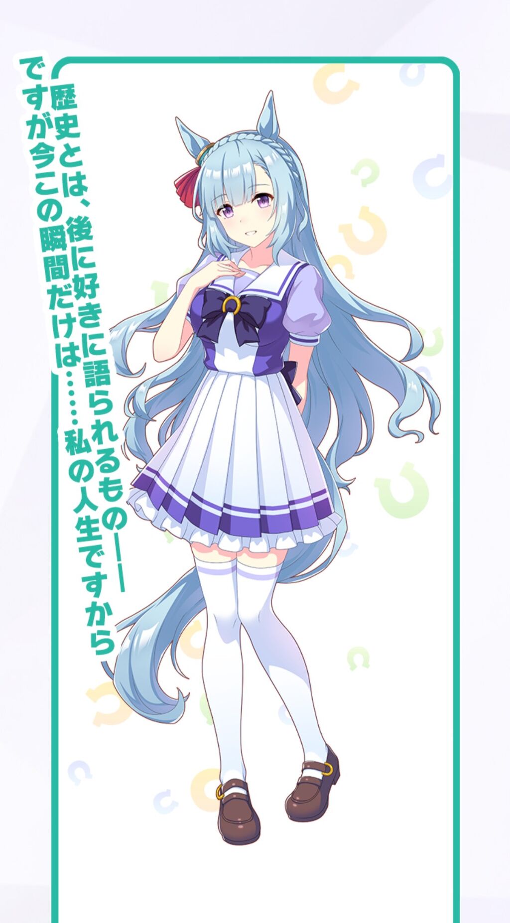 ウマ娘 いくらドーベルアンチが雑魚扱いしても見た目的に絶対回るんだよな ウマ娘攻略まとめステイヤー