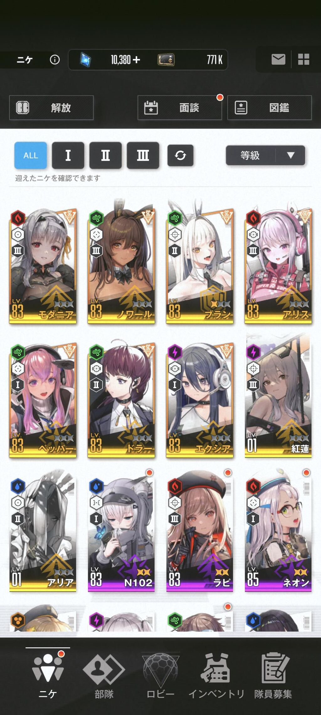 【NIKKE】すげー 垢買い疑うほどの良い引きやな