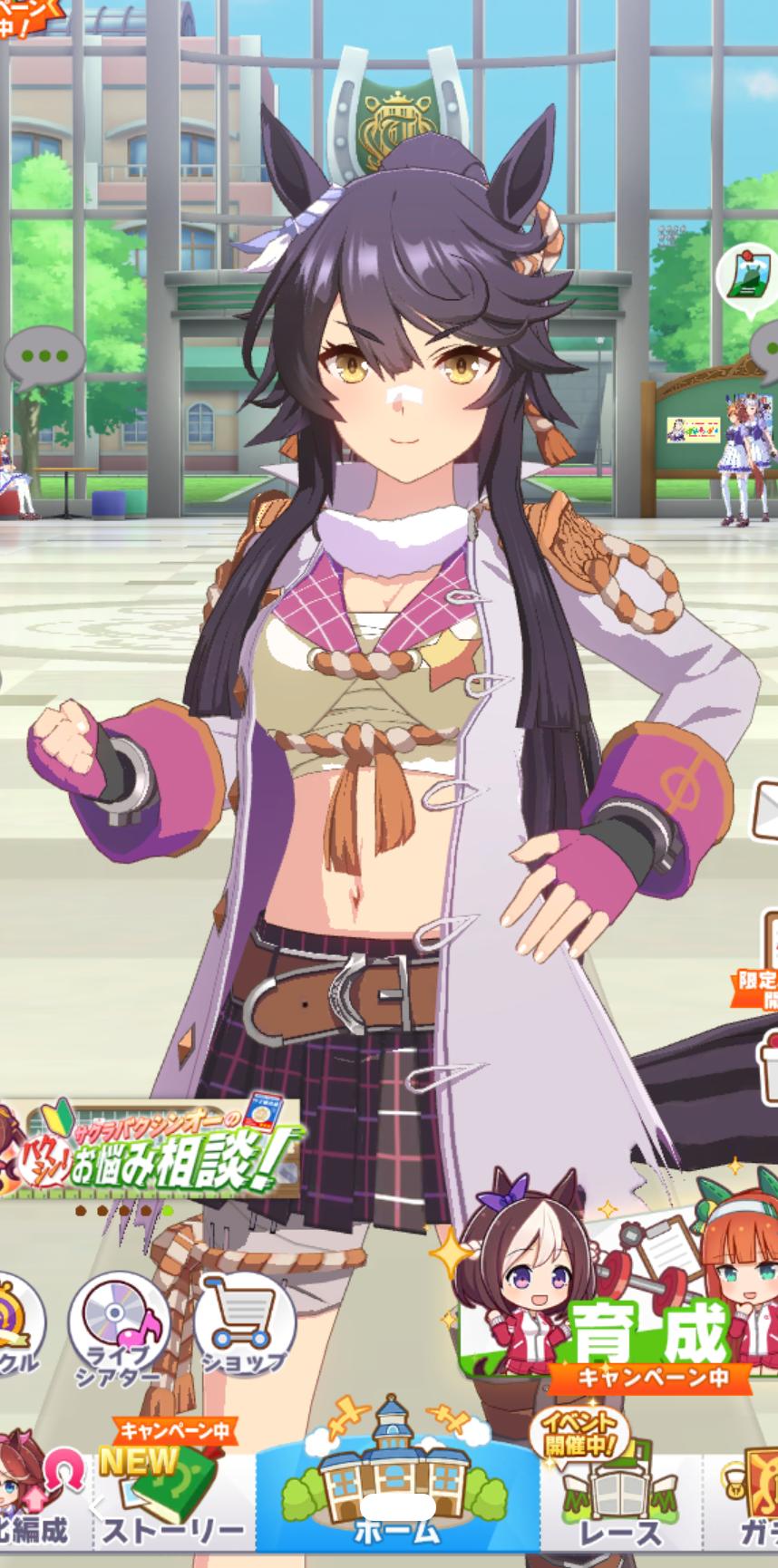 ウマ娘 顔は可愛いからこれでもう少し露出を高めるか オシャレな格好してたら人気出たんだろうか ウマ娘攻略まとめステイヤー